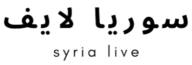 سوريا لايف - Syria Live بث مباشر مباريات اليوم - kora live